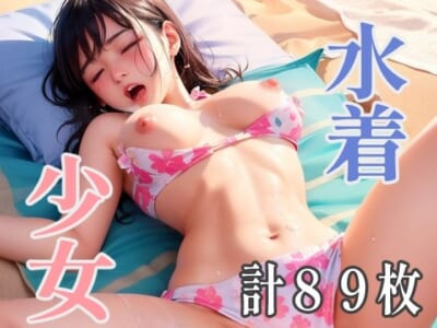 【エロCG】めっちゃリアルな水着の美少女が美乳出して浜辺でセックスやヌードしてるCG画像！