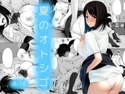 【エロ漫画】地味な美少女がやり手の男とヤってる描写がエロくて堪らん!