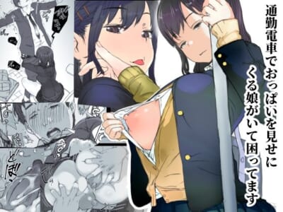 【エロ漫画】通勤電車の中であざといパンチラ見せつけるサキュバス系制服娘が次の日おっぱいまで見せつけて綺麗な乳首がチラリで我慢ならんぞ!