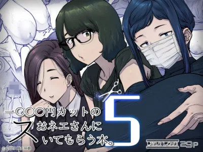 【エロ漫画】1000円カットついでに中出しのサービスしてくれる髪の毛もチンコもスッキリする激安理髪店！※03/30続編追加