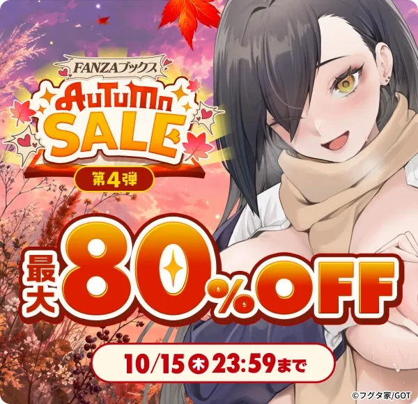 10円セール